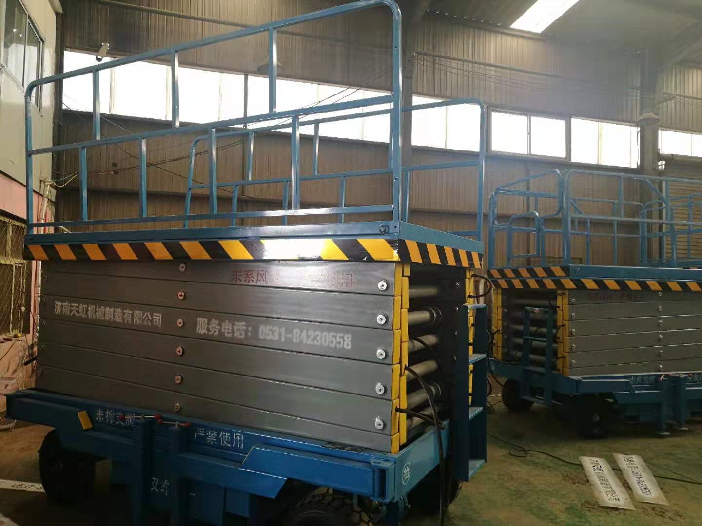 剪叉移動式升降平臺