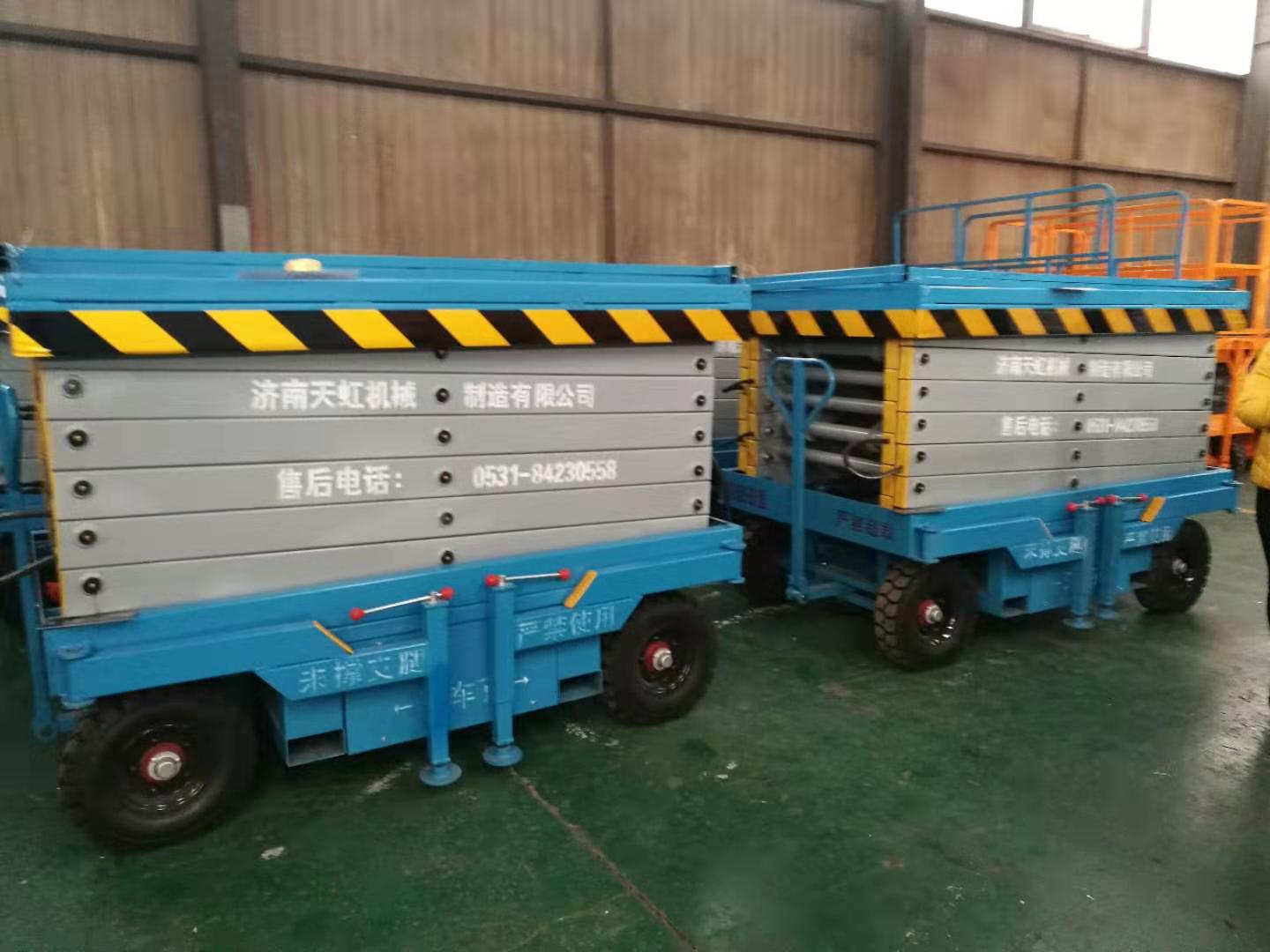 剪叉移動式升降平臺